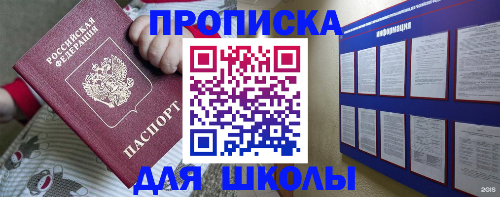форма 3 в Забайкальском крае